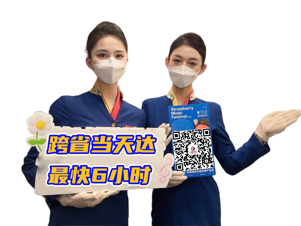 七台河空运西安机场