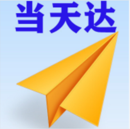 七台河空运大连